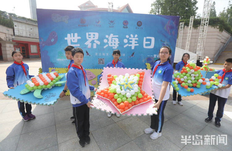 变废为宝汇泉广场：变废为宝 共同保护大海环境