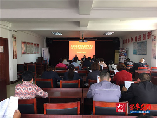 市北区水清沟街道：启动“红色管家联盟”创新基层治理