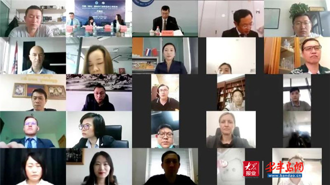 2020中国（青岛）国际进口消费品线上博览会开幕