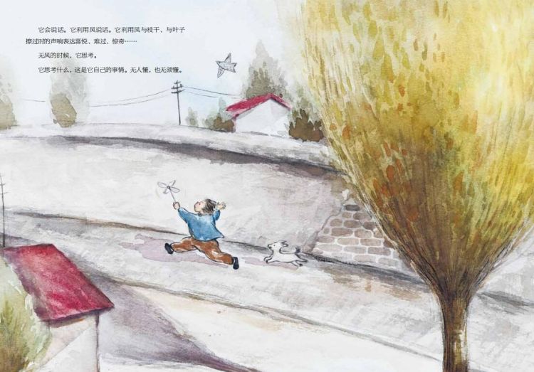 书单原创绘本“大自然的邀请函”入选“中国出版协会儿童阅读好书榜 生命教育主题”书单