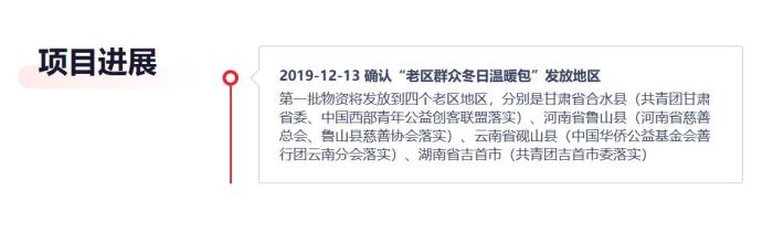 雷佳音黄晓明变身吃播、成龙代言黄花 明星扶贫带货你买吗？