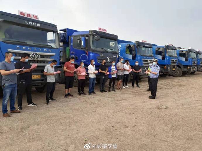 即墨即墨交警走进辖区重点车辆企业召开交通安全会议