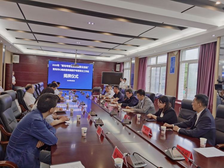 专家青岛专家进安顺精准扶贫系列活动 青岛市专家工作站（紫云站）揭牌成立