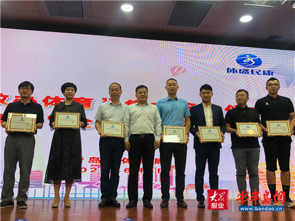 签约59个项目！“开放办体育”助推青岛体育复苏