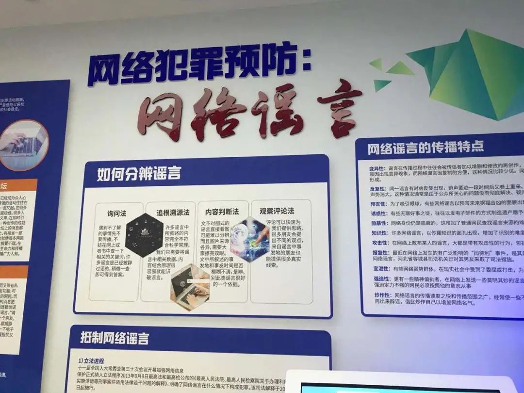 课堂青岛打造青少年法治教育校外课堂 成立教研组研发教学课程