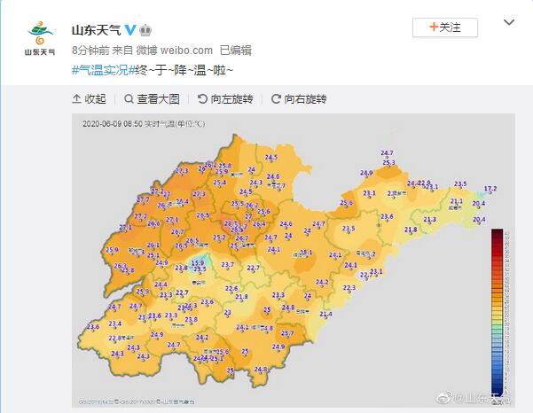 雷雨雾风6月9日齐聚青岛 市区最高气温24℃