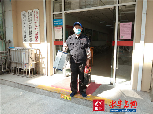 市北区敦化路街道：党员志愿者主动行动回应居民诉求