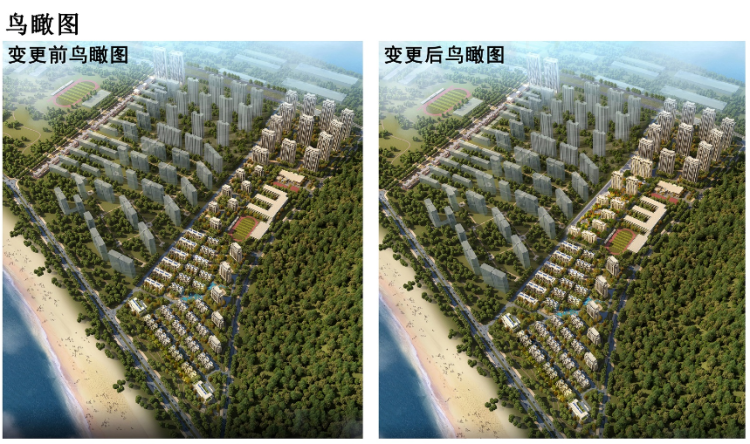 层数西海岸金沙乐府B区规划建筑方案变更 增加1栋住宅楼、层数也有变化