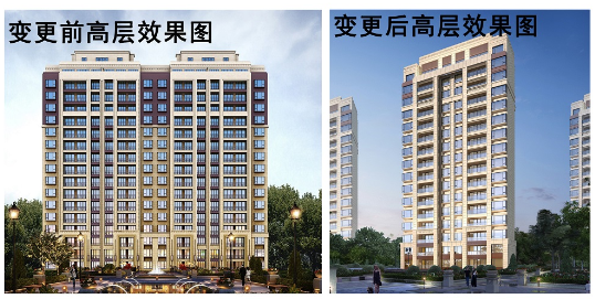 层数西海岸金沙乐府B区规划建筑方案变更 增加1栋住宅楼、层数也有变化