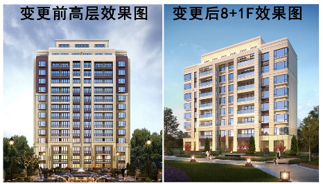 层数西海岸金沙乐府B区规划建筑方案变更 增加1栋住宅楼、层数也有变化