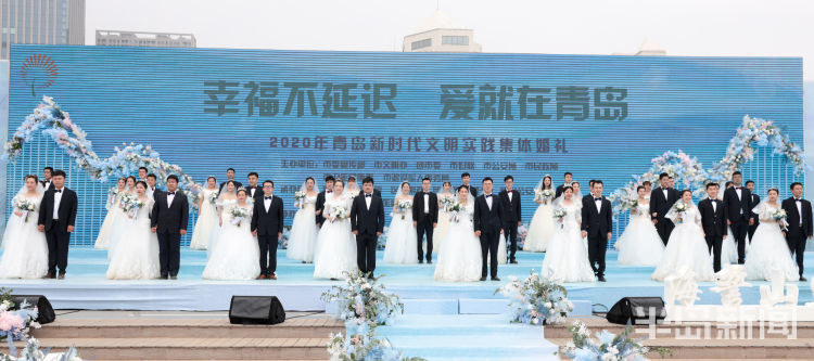 26幸福不延迟 青岛26对新人石老人海水浴场集体大婚