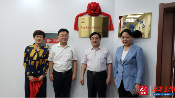 市南区全市首个企业自主打造垃圾分类宣教中心落户金都花园