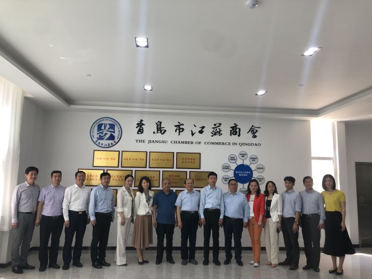 商会市派李沧区服务企业工作队到青岛市江苏商会走访调研