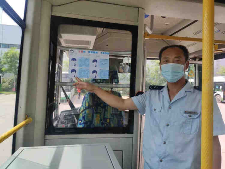 公交红岛巴士公交车厢内张贴眼保健操步骤图 号召乘客爱护眼睛