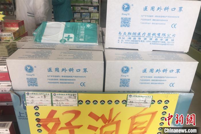 从一罩难求到烫手山芋 口罩市场“大变脸”