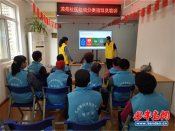 垃圾分类区市在行动|? 李沧区多措并举全力推进实施生活垃圾分类