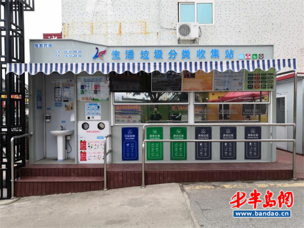 垃圾分类区市在行动|? 李沧区多措并举全力推进实施生活垃圾分类