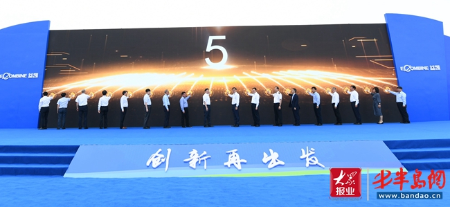 30万吨化学炼胶项目在青启动 预计实现百亿级产值规模