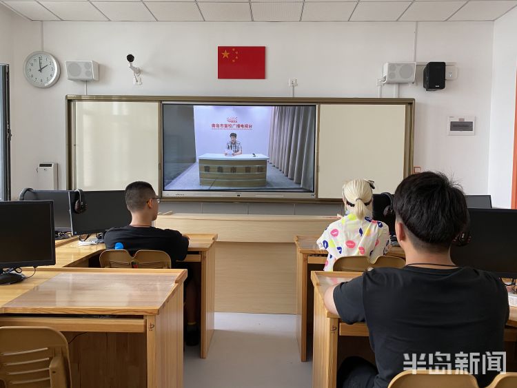 盲校青岛市盲校全校师生在西海岸校区正式开学 最后一批孩子回归校园
