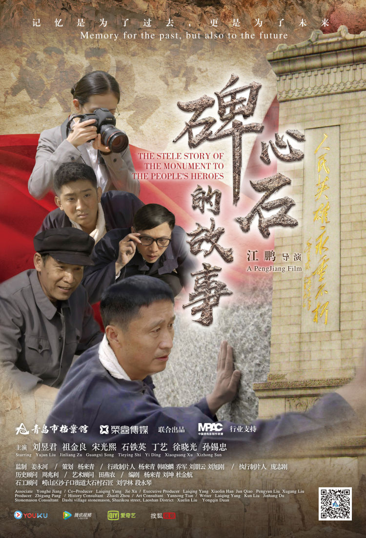 防护服签名防护服、红红的锦旗 青岛市档案馆收下沉甸甸的珍贵档案