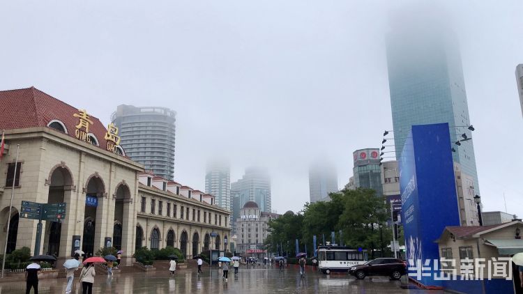 雾雨蒙蒙！6月10日青岛阴有阵雨 山东明后两天雨势渐加强