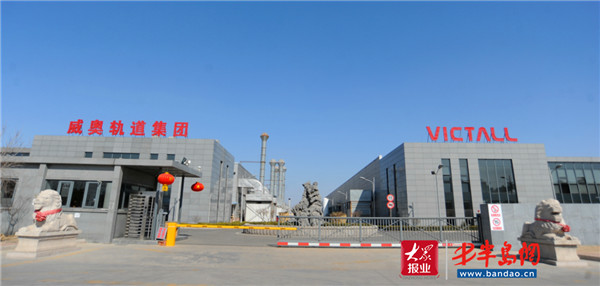 发动科技创新引擎 城阳抢占工业互联网发展制高点