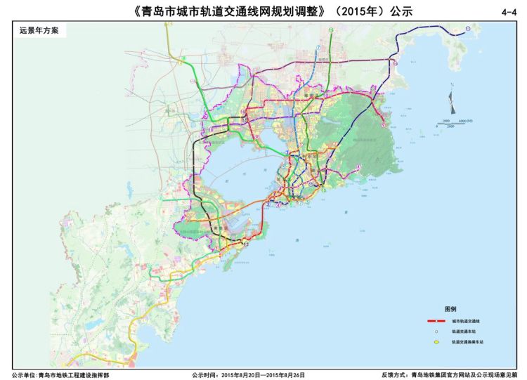 号线青岛地铁2号线二期工程拟列入未来五年建设规划