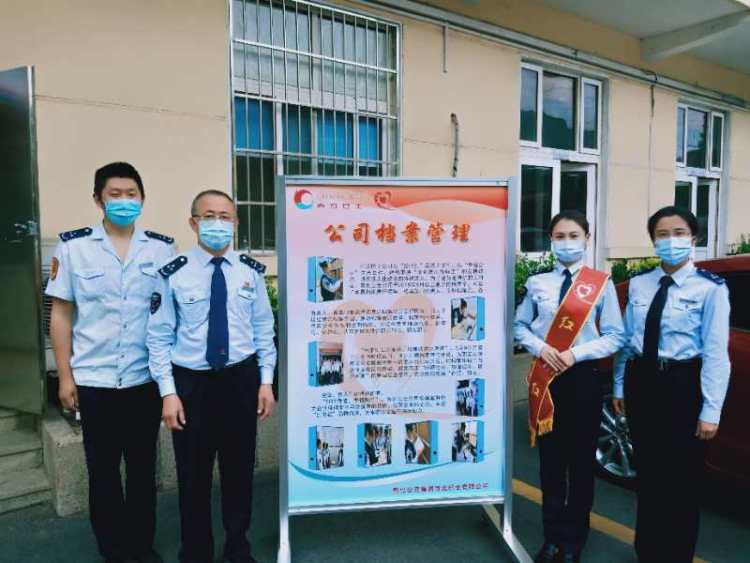 回顾过去回顾过去，展望未来 市北巴士开展档案日参观活动