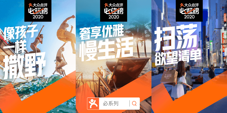 19青岛19家景区入选全国“必玩榜” 燕儿岛山公园“蹿红”速度全国第一