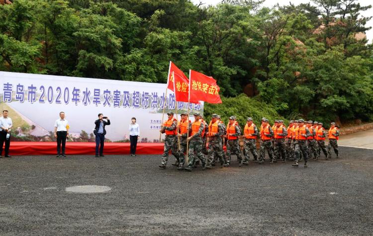 顶风冒雨紧贴实战 青岛市2020年水旱灾害及超标洪水防御演练完成