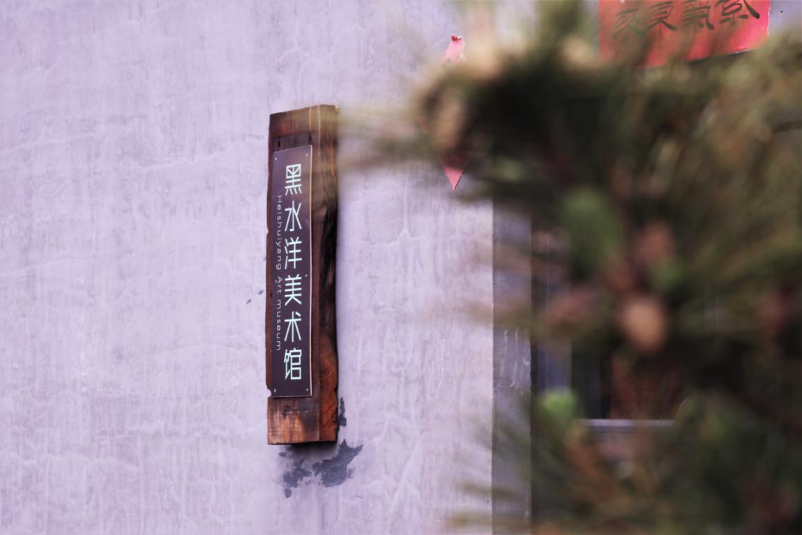 威海市举办“精致威海·魅力海洋”主题油画展