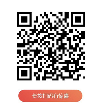 6月11日！“这里最青岛 墨城有好物”线上直播带货行动速来围观