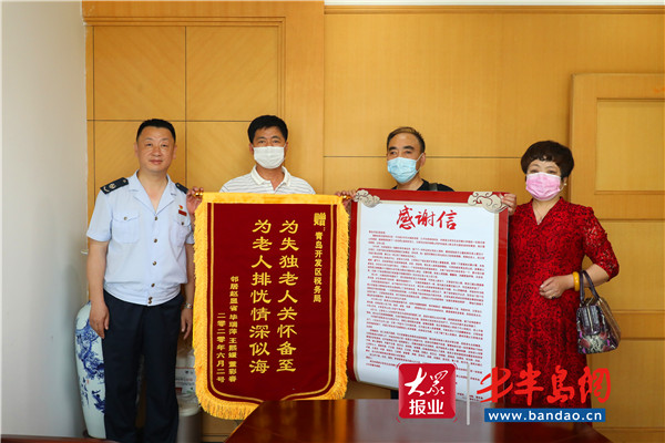 青岛税官王军：助失独老人情深似海 引众人善举蔚然成风