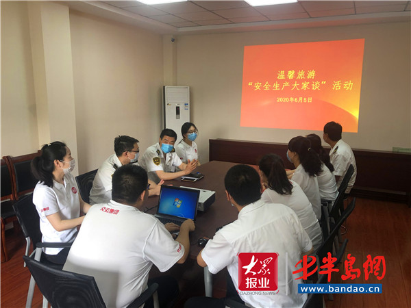 交运温馨旅游公司多措并举开展“安全生产月”主题系列活动
