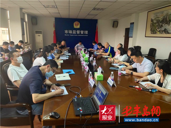 城阳区召开消费纠纷管理服务提升工作推进会