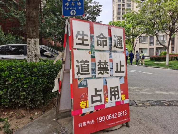 通道青岛高新区交警大队开展消防车通道集中治理行动