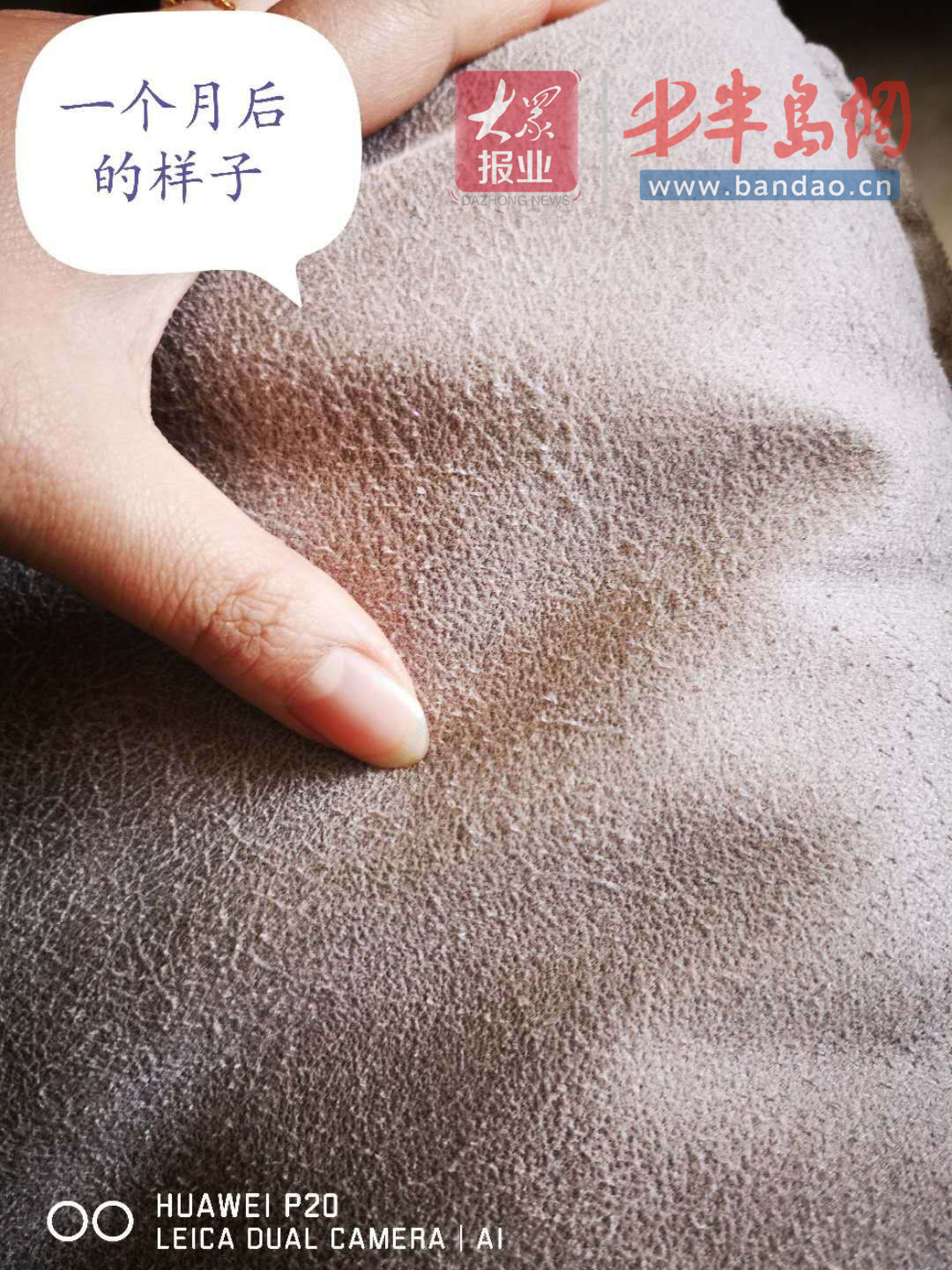 刚买的科技布沙发起毛？益家园：起毛很正常，自己用打毛机打打