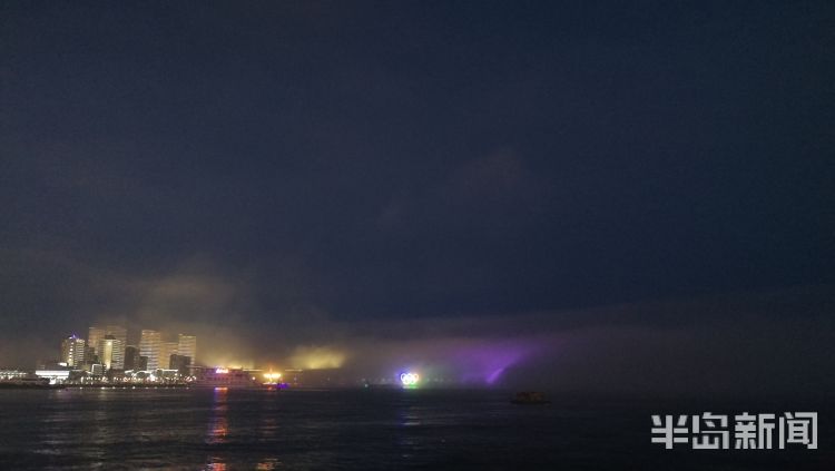 仙境平流雾与青岛霓虹灯交相辉映 宛如海上仙境