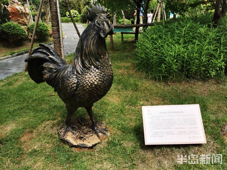 市北区青岛市北区老企业文化记忆主题公园正式开园 漫步中式园林找寻老品牌印迹