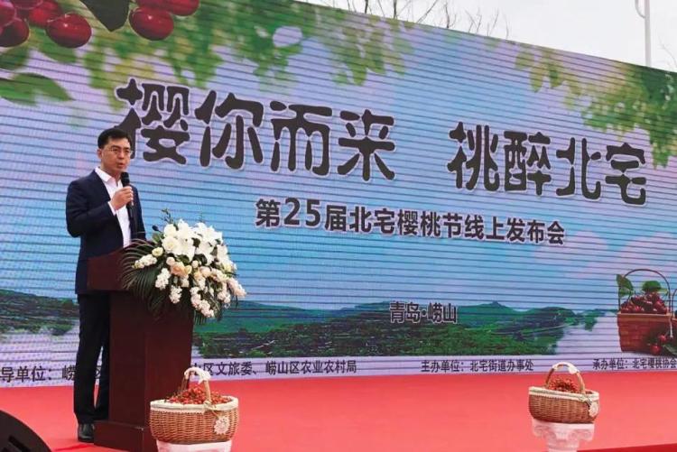 北宅青岛崂山区北宅街道：推介农产品 打起线上“突围战”