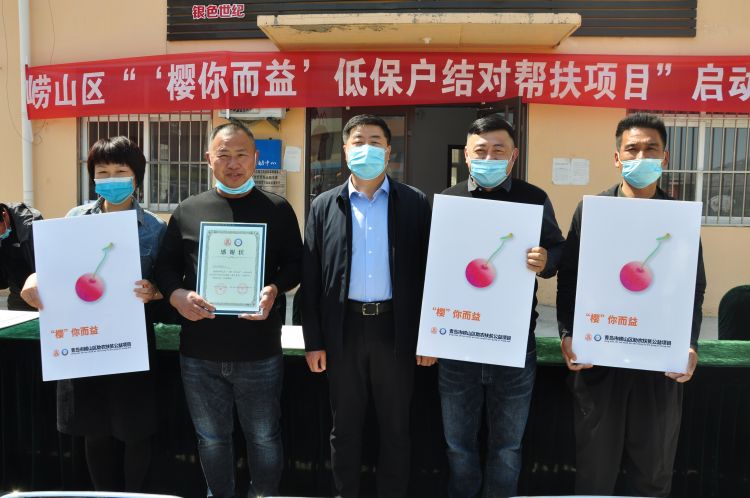 北宅青岛崂山区北宅街道：推介农产品 打起线上“突围战”