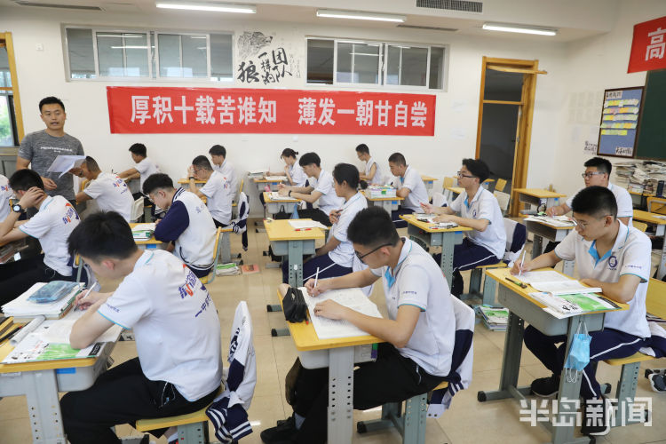 终会平度一中南村校区：高三学子奋进学习 为一个月后高考坚持努力