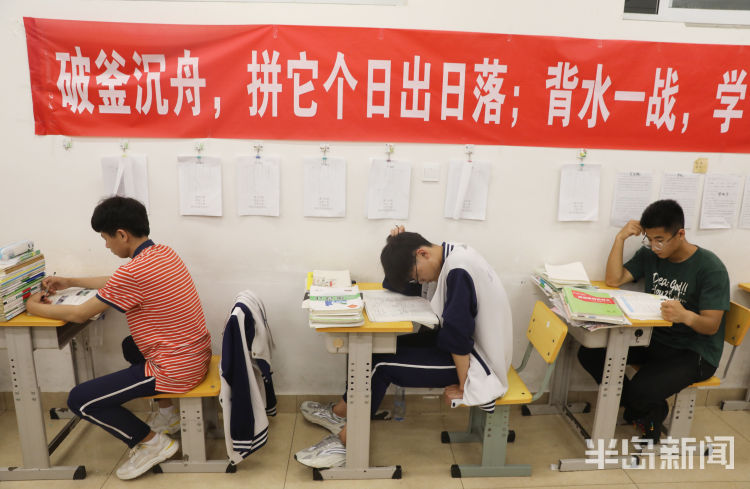 终会平度一中南村校区：高三学子奋进学习 为一个月后高考坚持努力