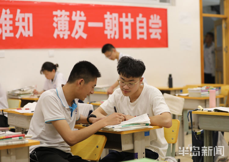 终会平度一中南村校区：高三学子奋进学习 为一个月后高考坚持努力