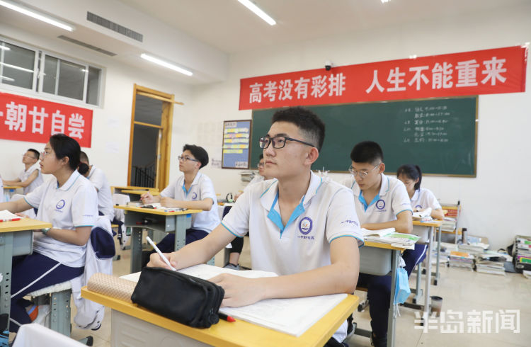 终会平度一中南村校区：高三学子奋进学习 为一个月后高考坚持努力