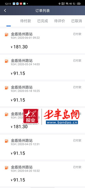 胶州胶州：新车油泵被黑色粉末堵死，金盾加油站称油泵空转导致？