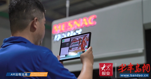 赛轮集团“橡链云”工业互联网平台正式对外发布