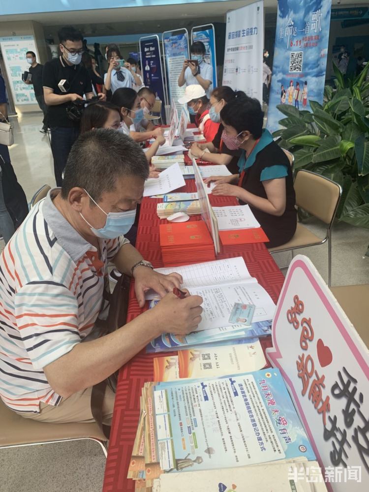 捐献者“中国器官捐献日” 青大附院来了几位特殊的捐献者