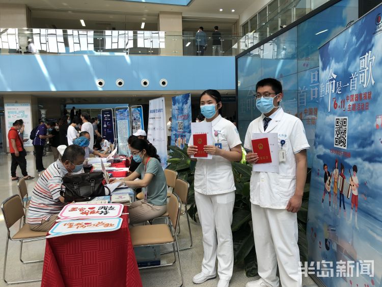 捐献者“中国器官捐献日” 青大附院来了几位特殊的捐献者