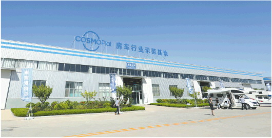 青岛工业互联网平台这样赋能胶东经济圈企业